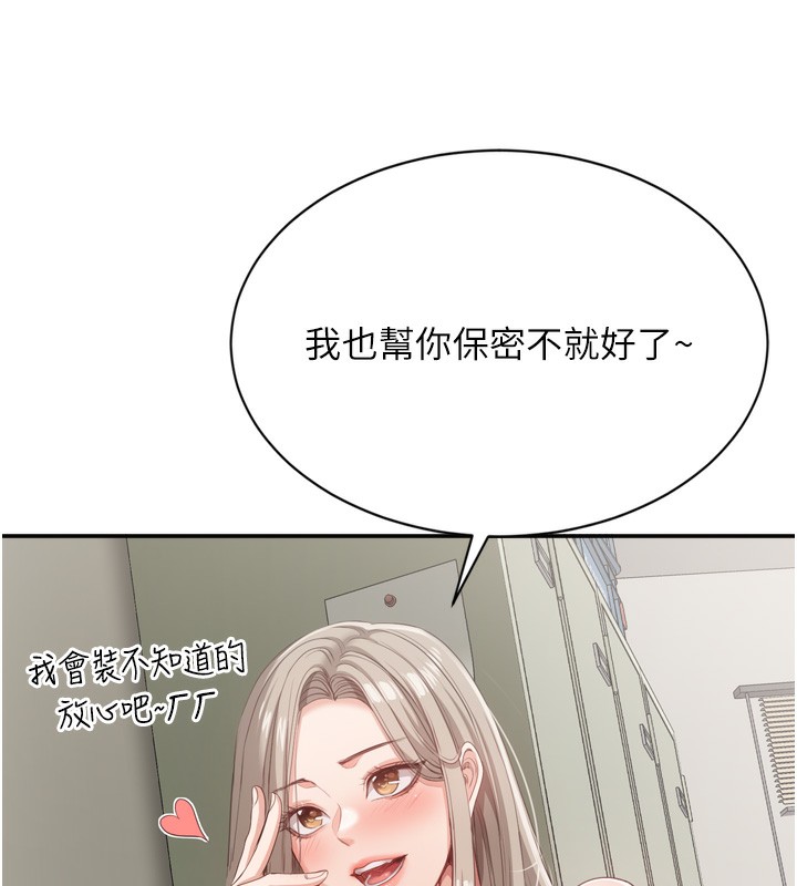 24P - 倒追游戏