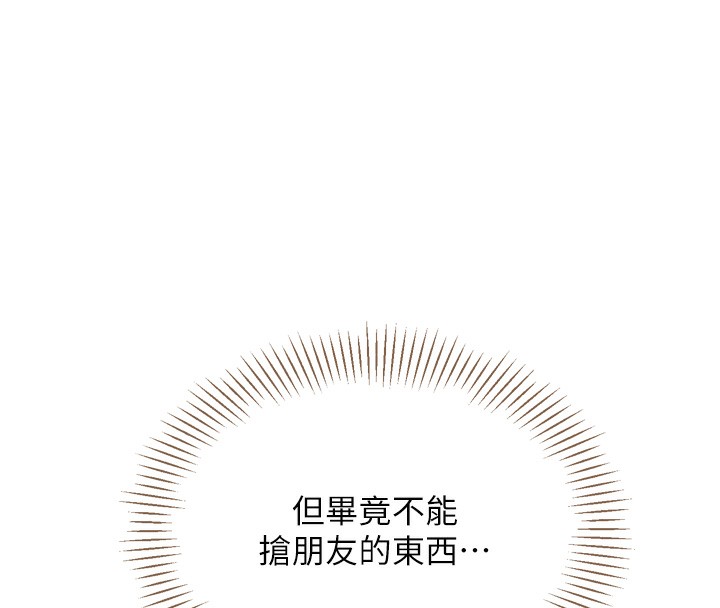 27P - 倒追游戏