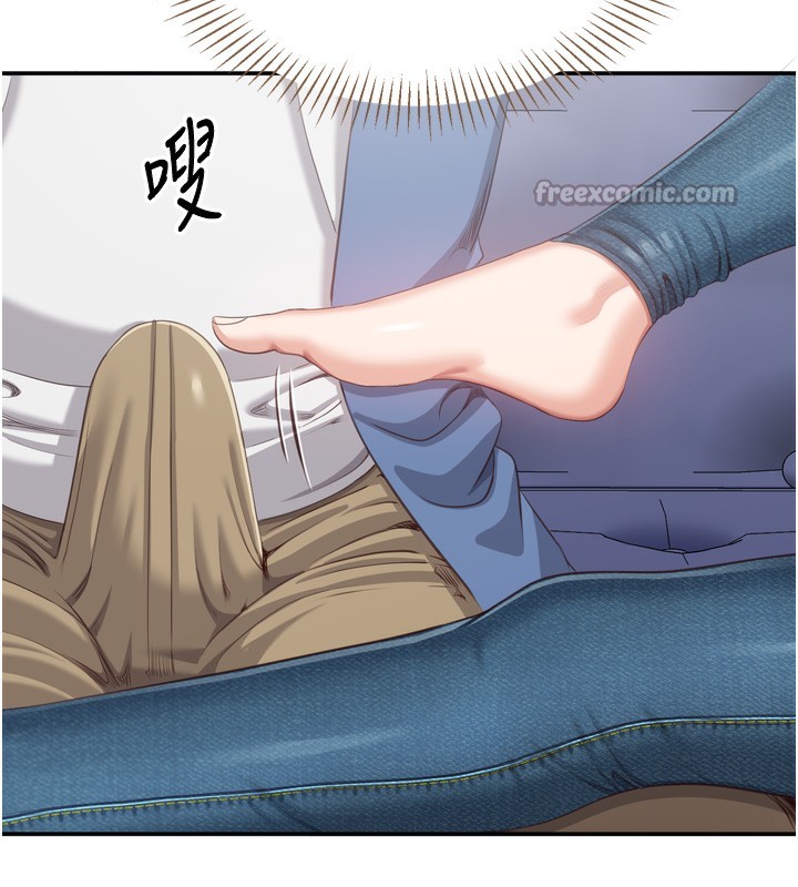 28P - 倒追游戏
