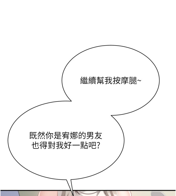 29P - 倒追游戏