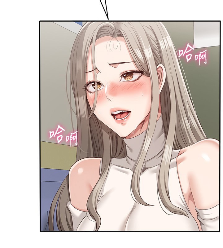 2P - 倒追游戏