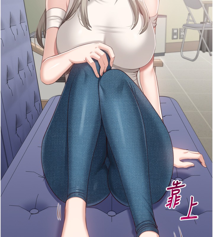 30P - 倒追游戏