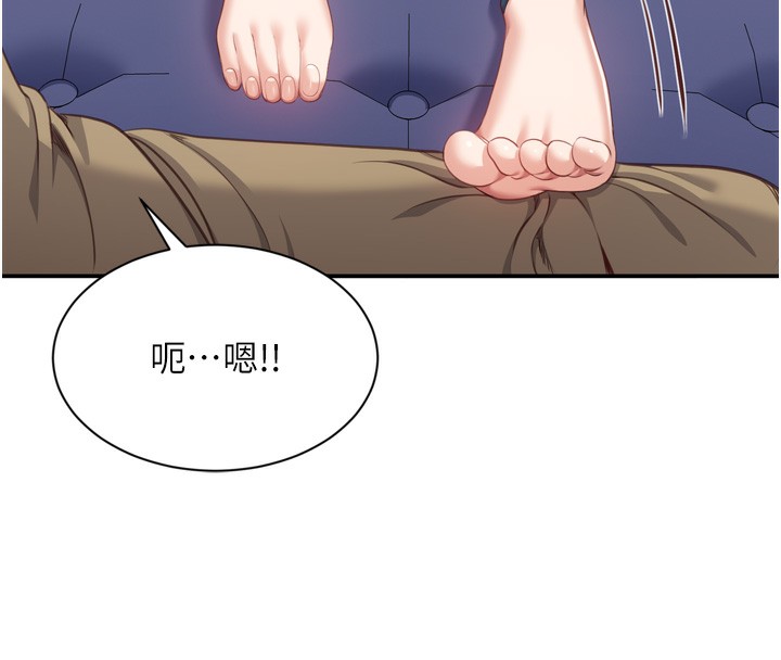31P - 倒追游戏
