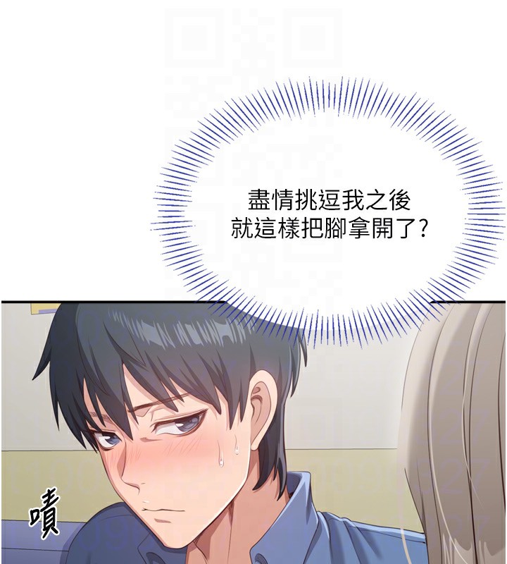 32P - 倒追游戏