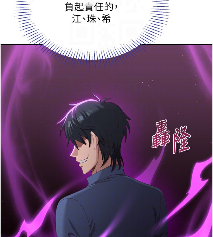 34P - 倒追游戏