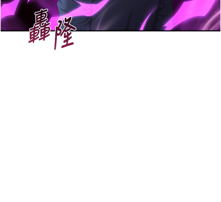 35P - 倒追游戏