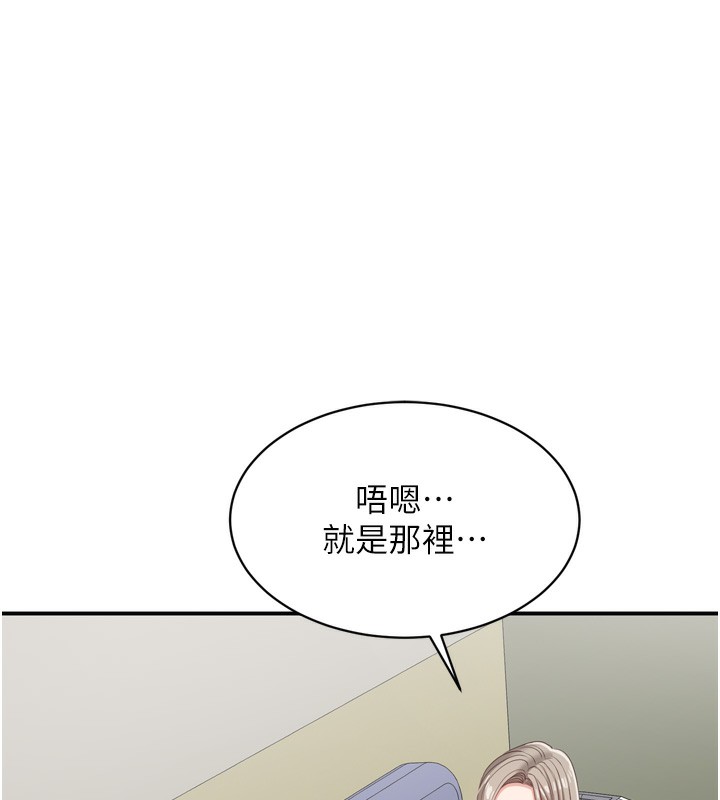 37P - 倒追游戏