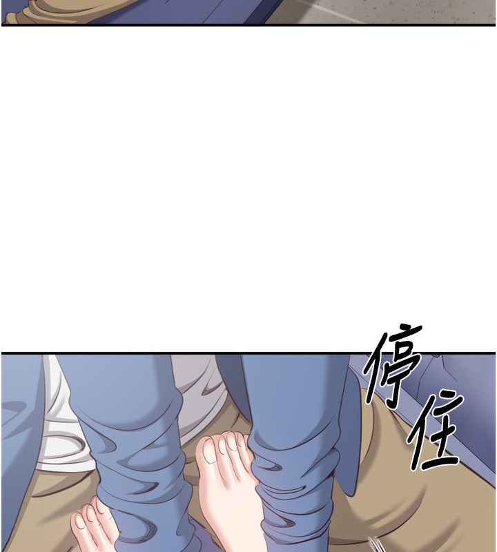 39P - 倒追游戏