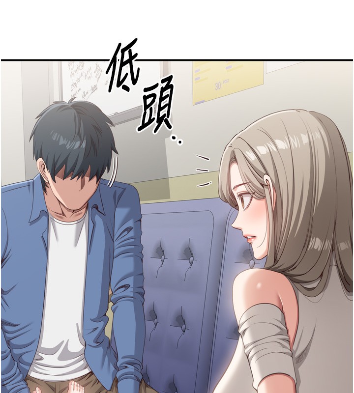 41P - 倒追游戏