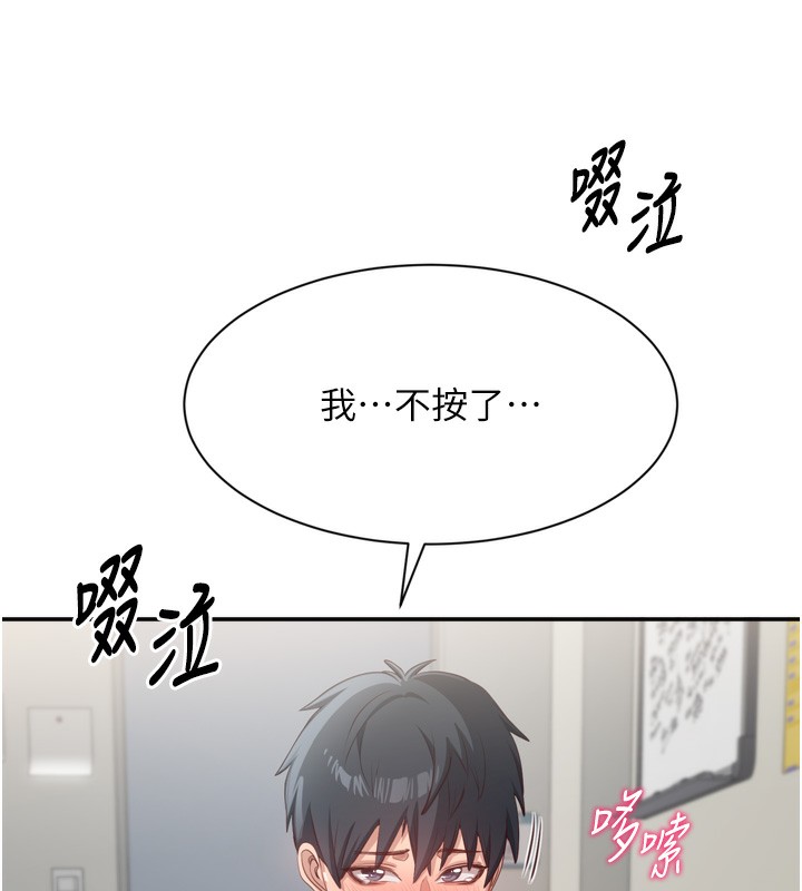 43P - 倒追游戏