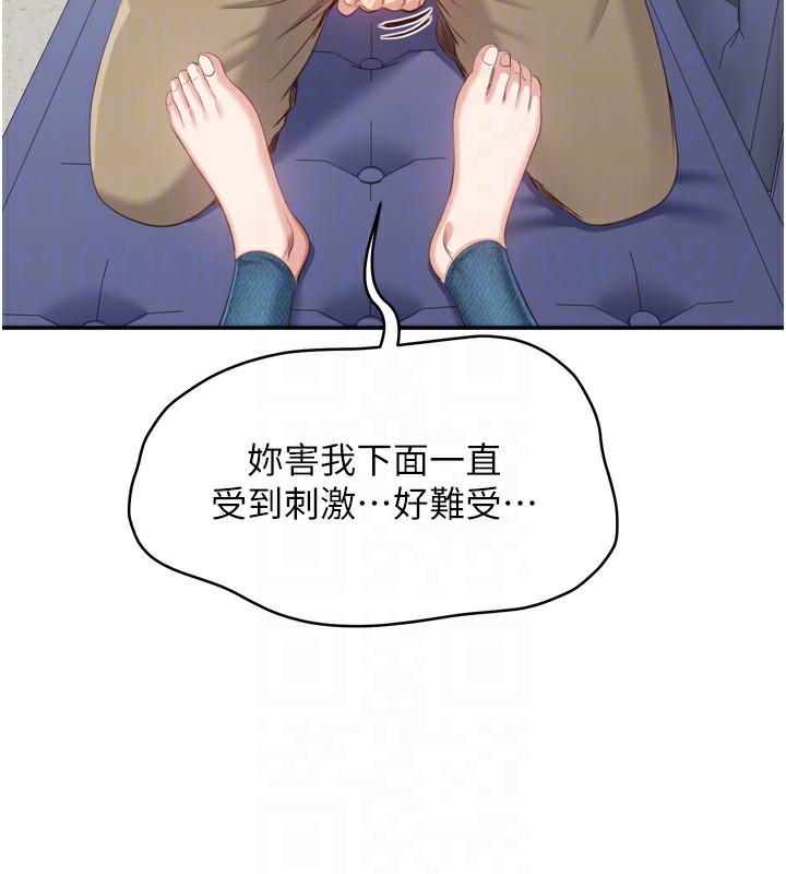 45P - 倒追游戏