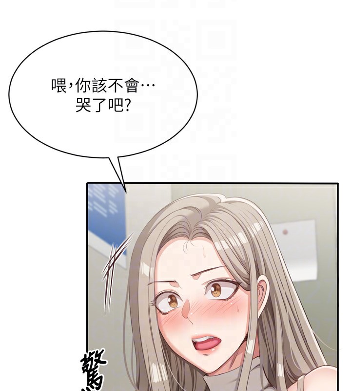 46P - 倒追游戏