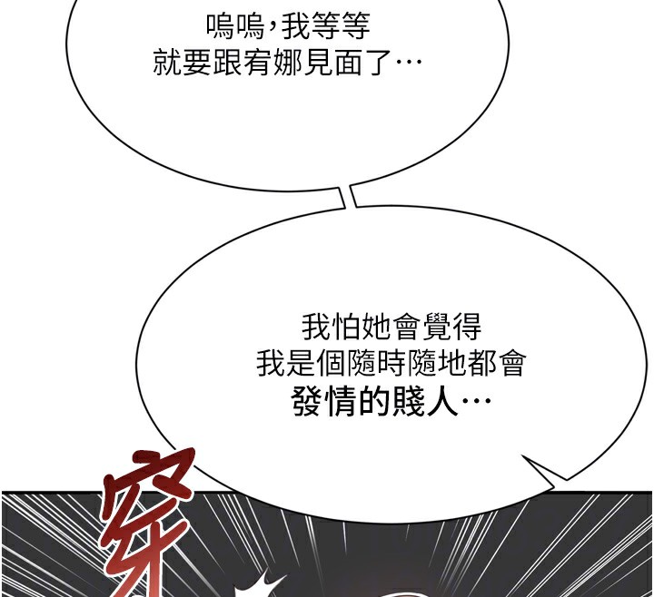 48P - 倒追游戏