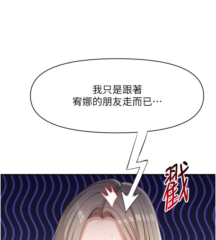 51P - 倒追游戏