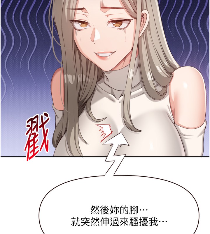 52P - 倒追游戏