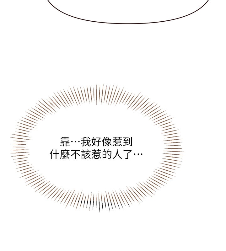 53P - 倒追游戏