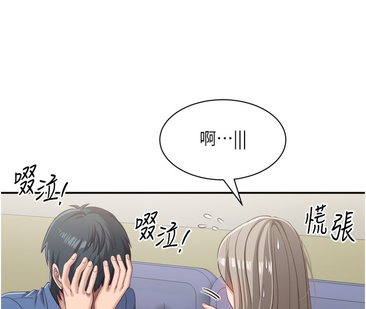 54P - 倒追游戏
