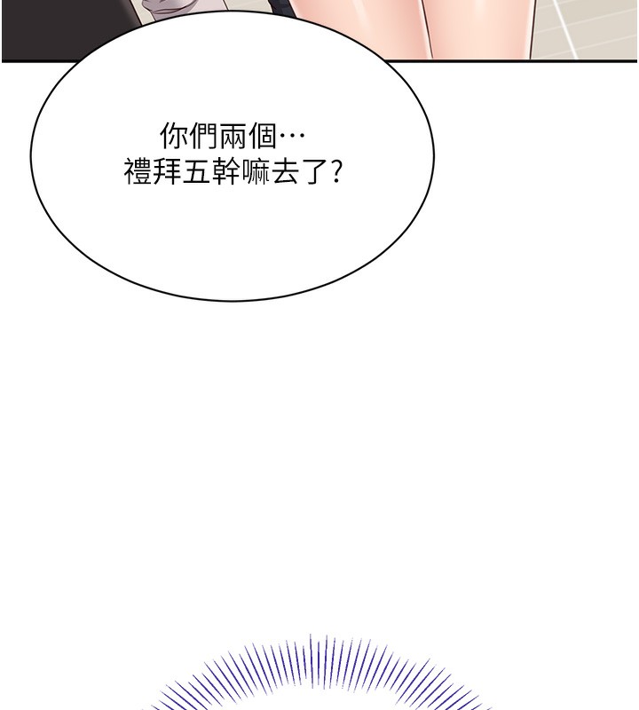 5P - 倒追游戏