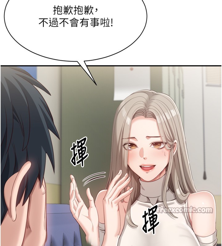 56P - 倒追游戏