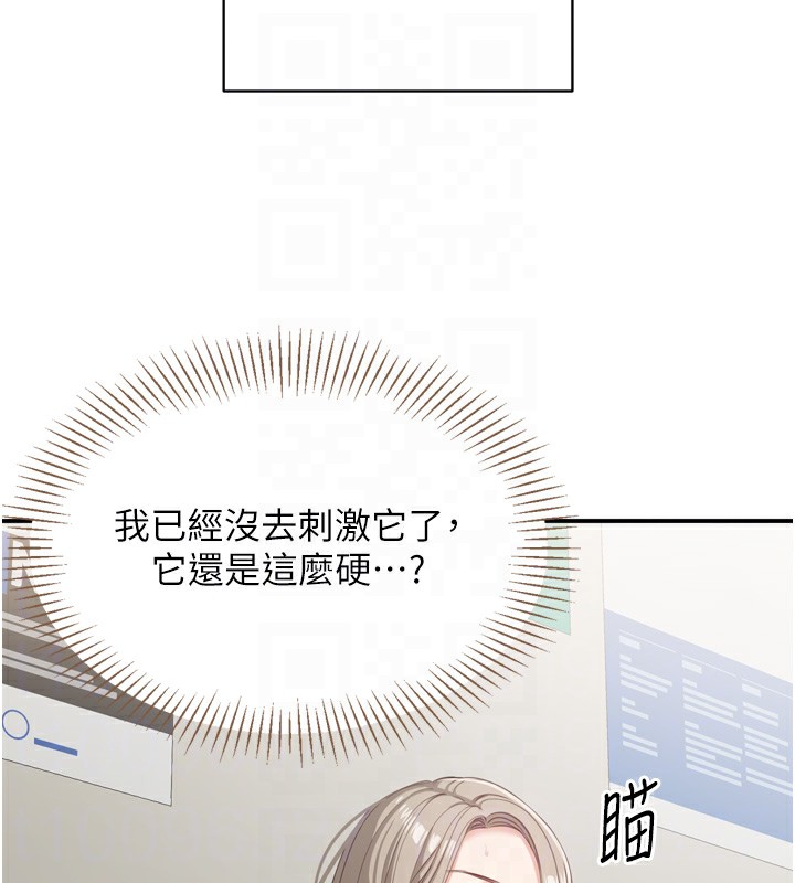 59P - 倒追游戏
