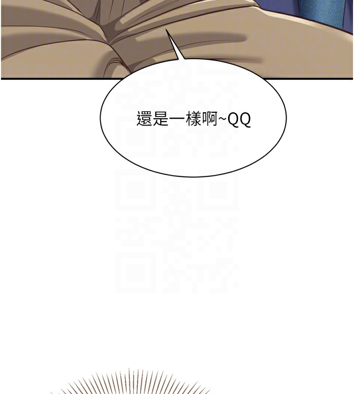 61P - 倒追游戏
