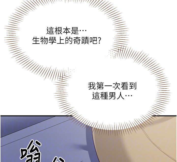 62P - 倒追游戏