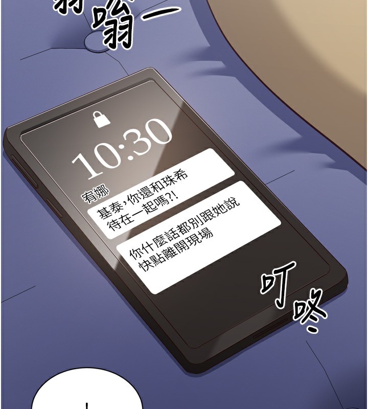 63P - 倒追游戏