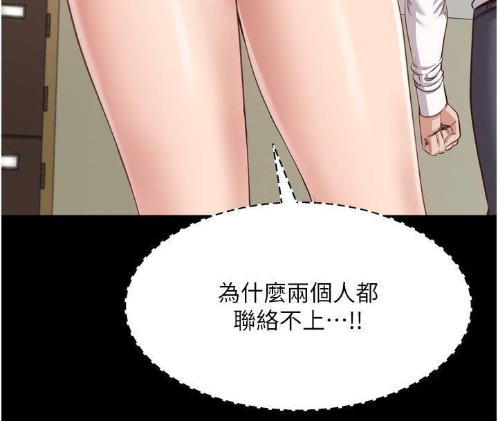 68P - 倒追游戏