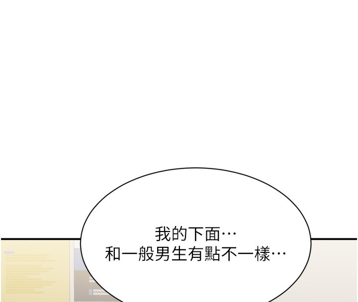 72P - 倒追游戏