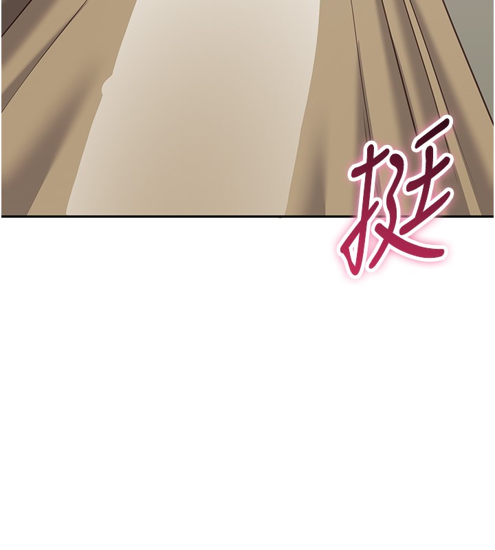 7P - 倒追游戏
