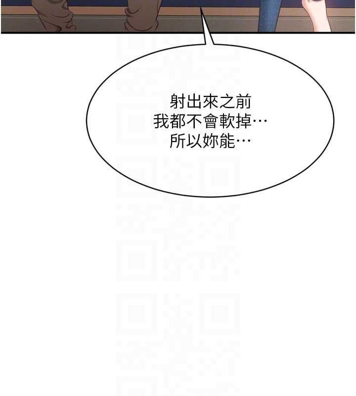 74P - 倒追游戏