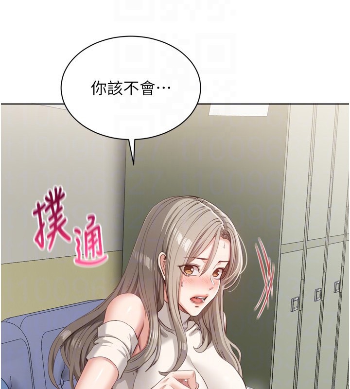75P - 倒追游戏