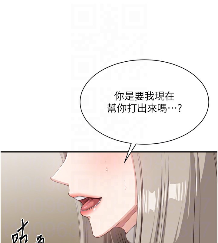 79P - 倒追游戏