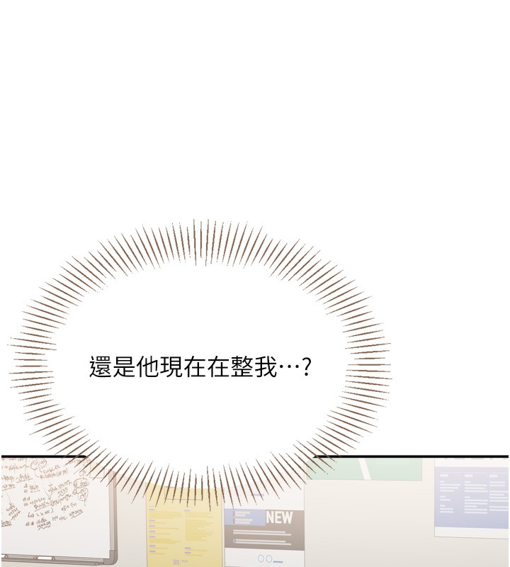 83P - 倒追游戏