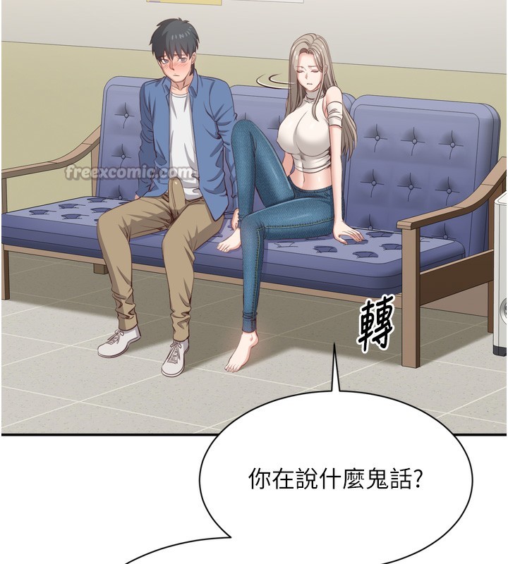 84P - 倒追游戏