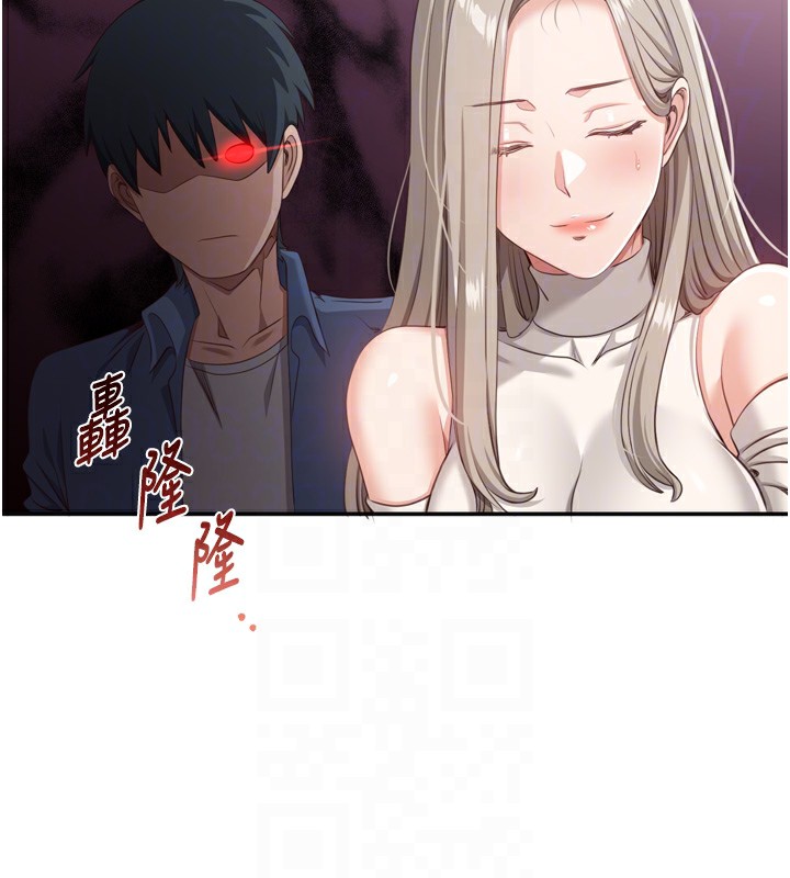 87P - 倒追游戏