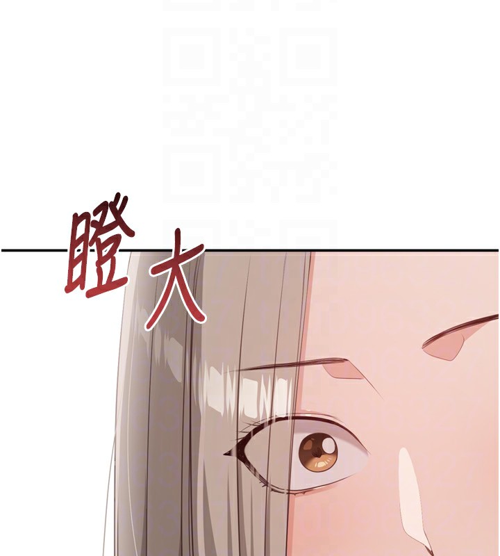 88P - 倒追游戏
