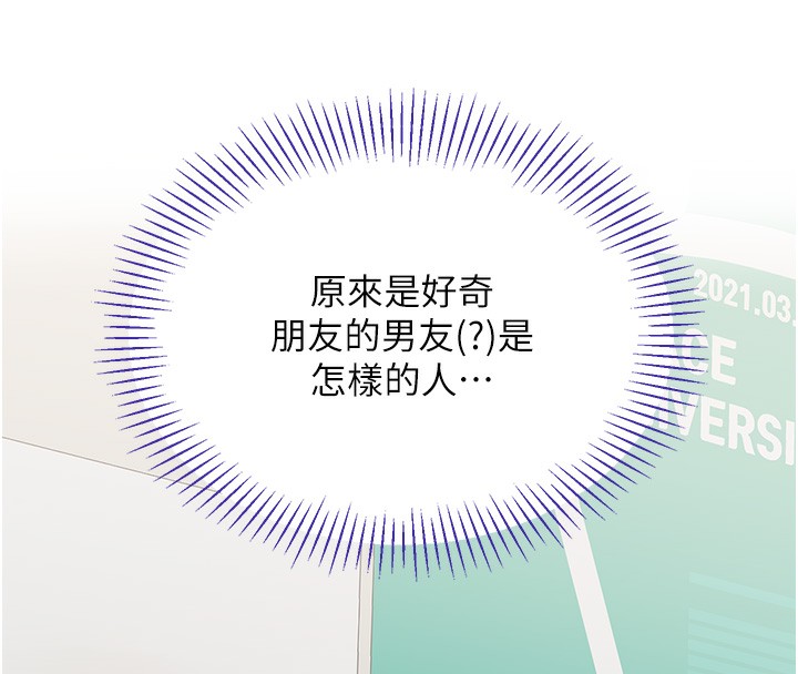 8P - 倒追游戏
