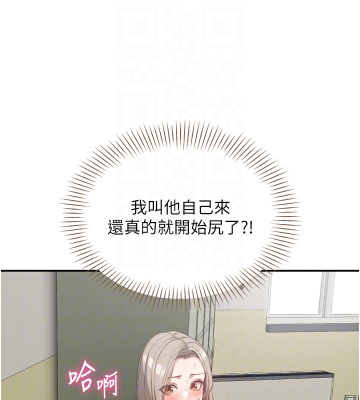 93P - 倒追游戏