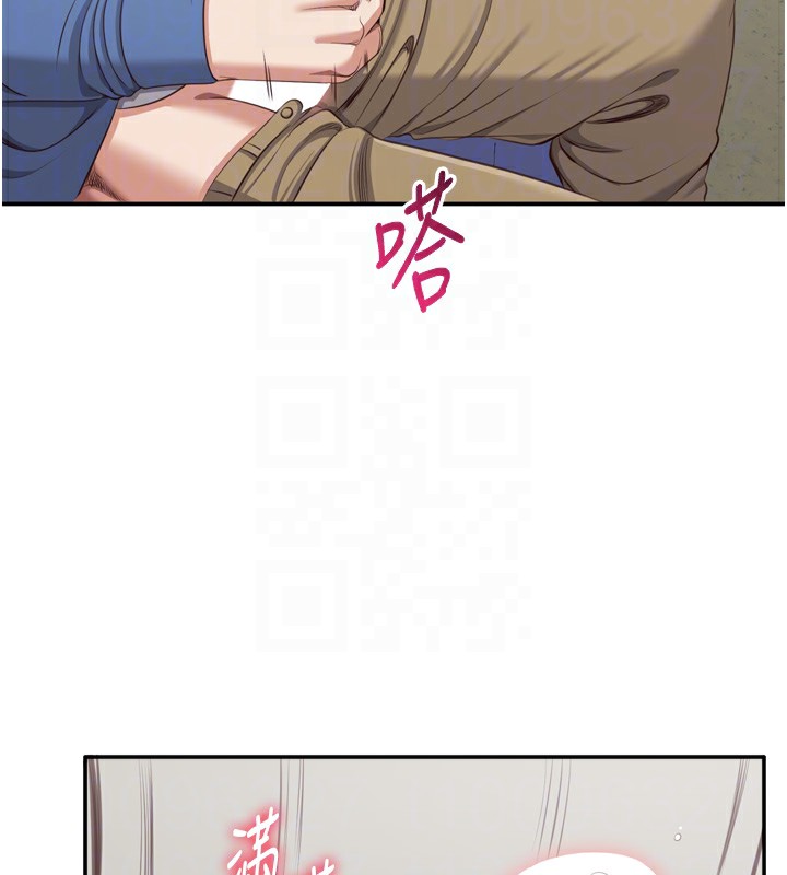 95P - 倒追游戏