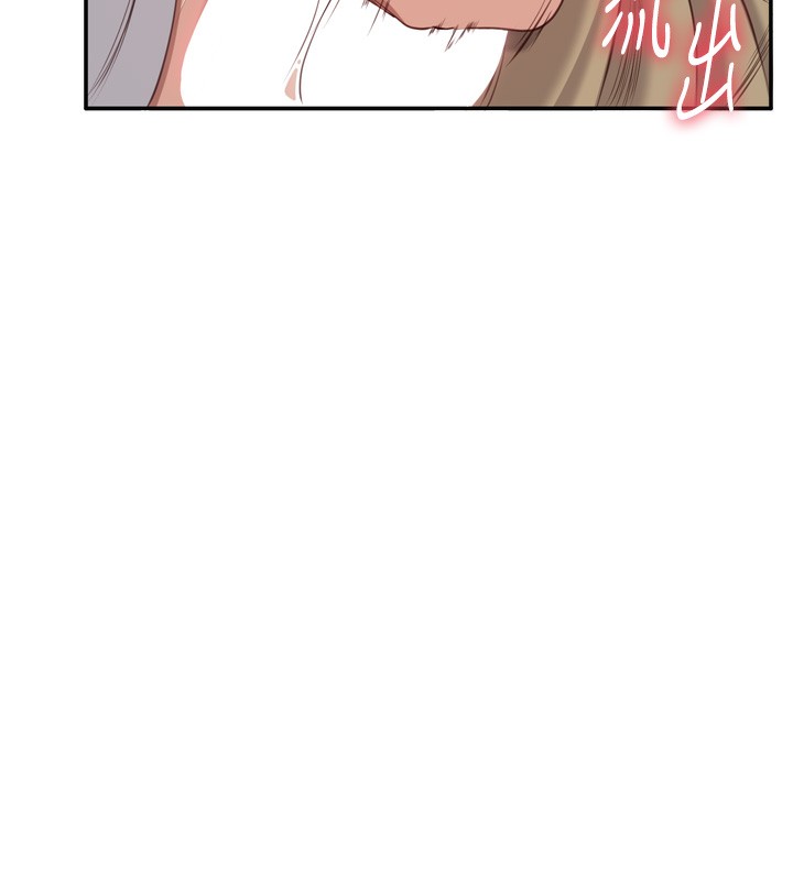 97P - 倒追游戏