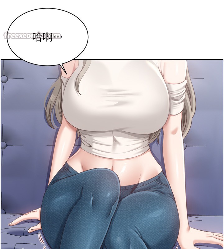 98P - 倒追游戏