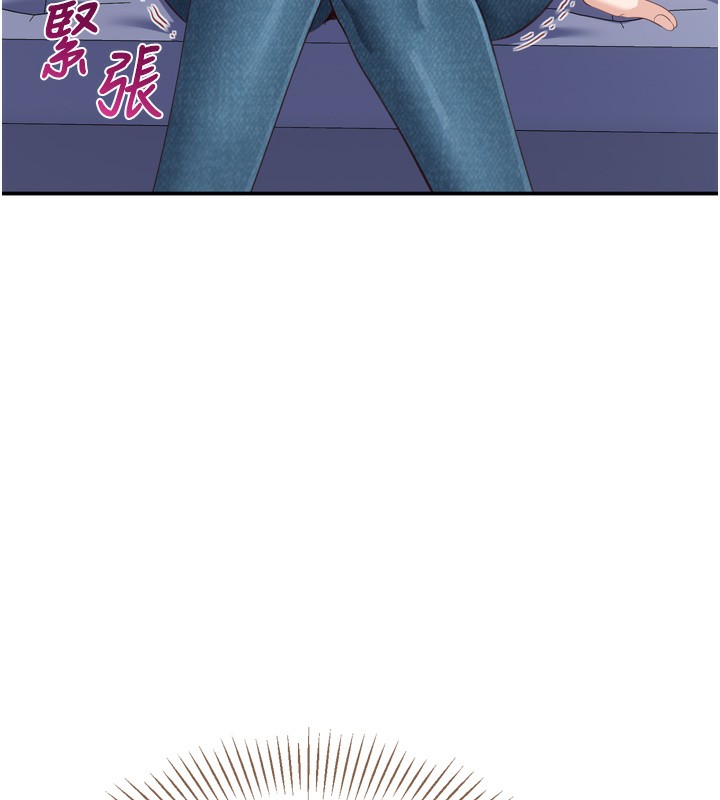 99P - 倒追游戏
