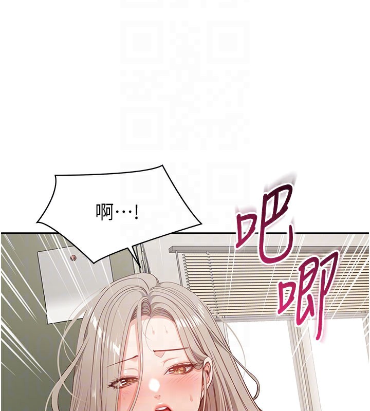 103P - 倒追游戏