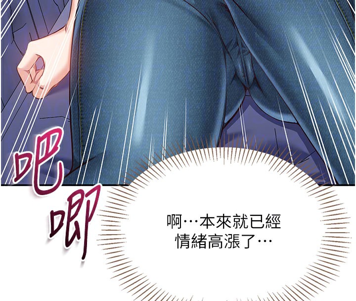 105P - 倒追游戏