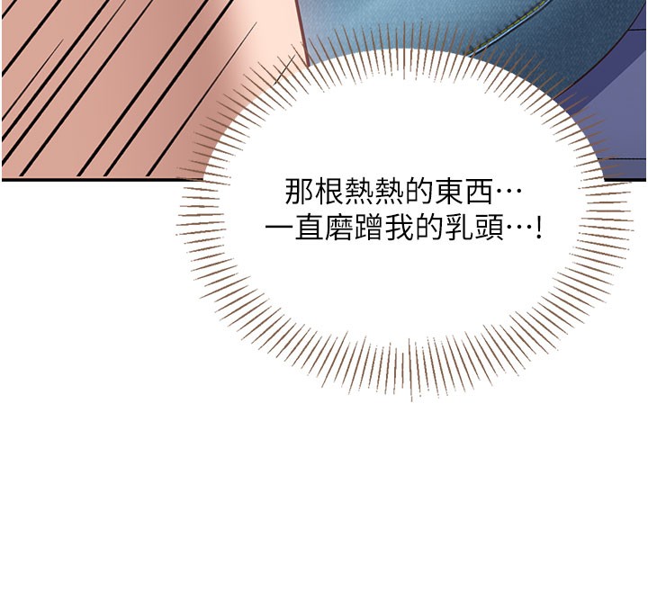 109P - 倒追游戏