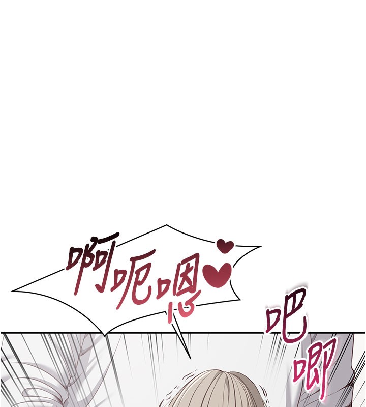 113P - 倒追游戏
