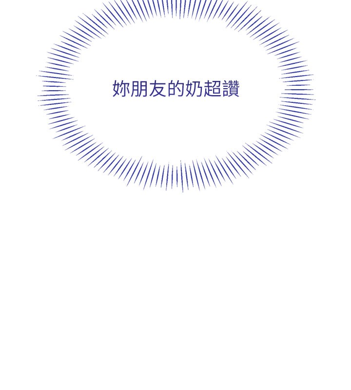 11P - 倒追游戏