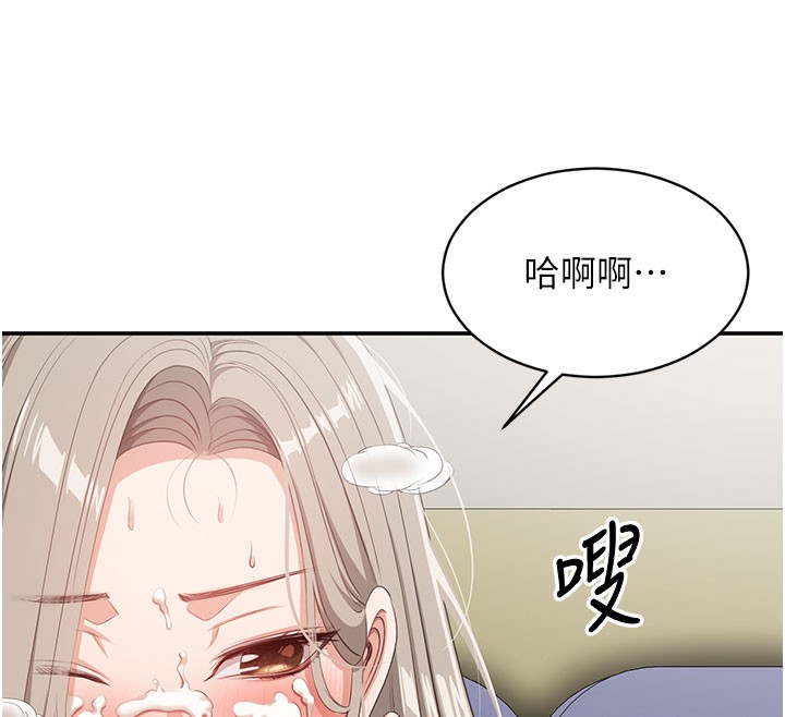 124P - 倒追游戏