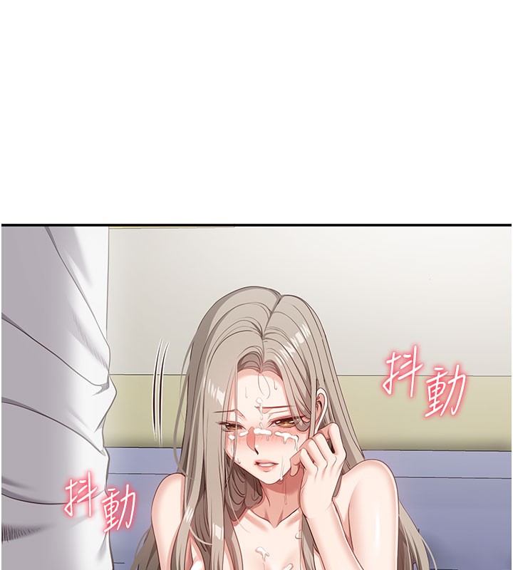 127P - 倒追游戏